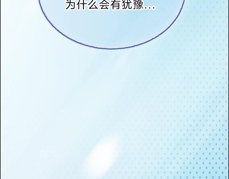 第10话 学长的告白89