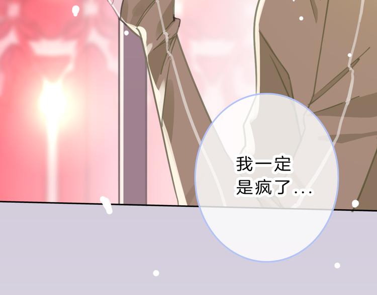 第5话 约会游乐场167