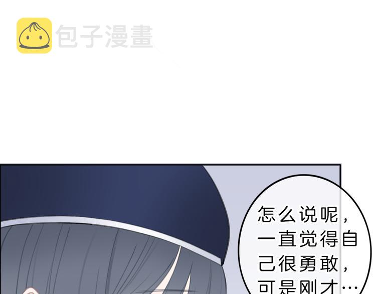 第6话 少女的心145