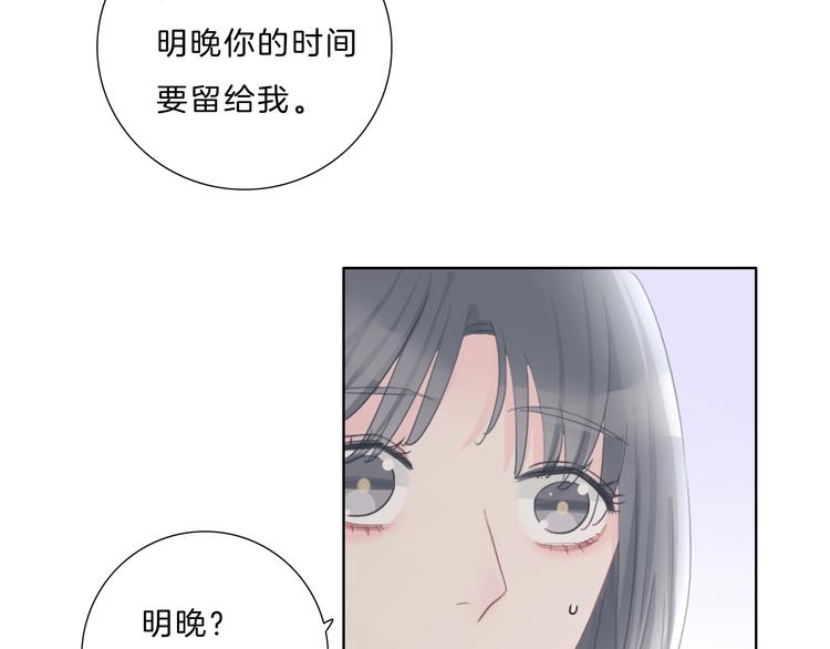 第31话 正式见父母！26