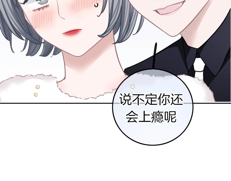 第13话 假男友见父母23