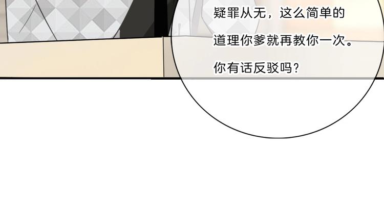 第37话 我来保护你42