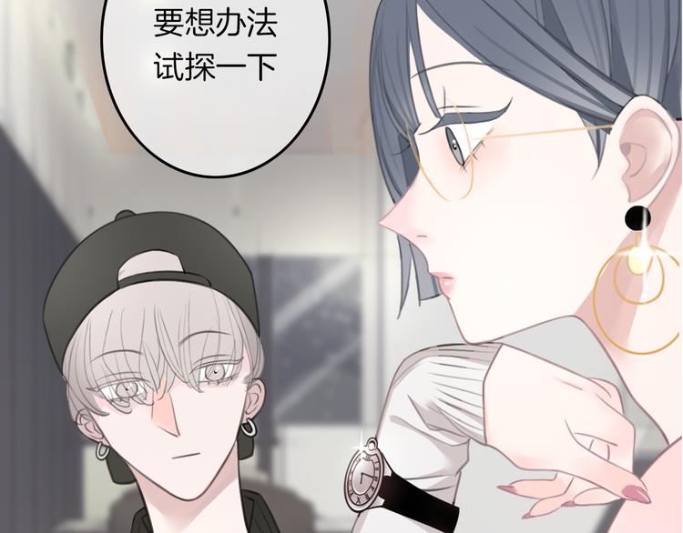 第3话 初次约会78
