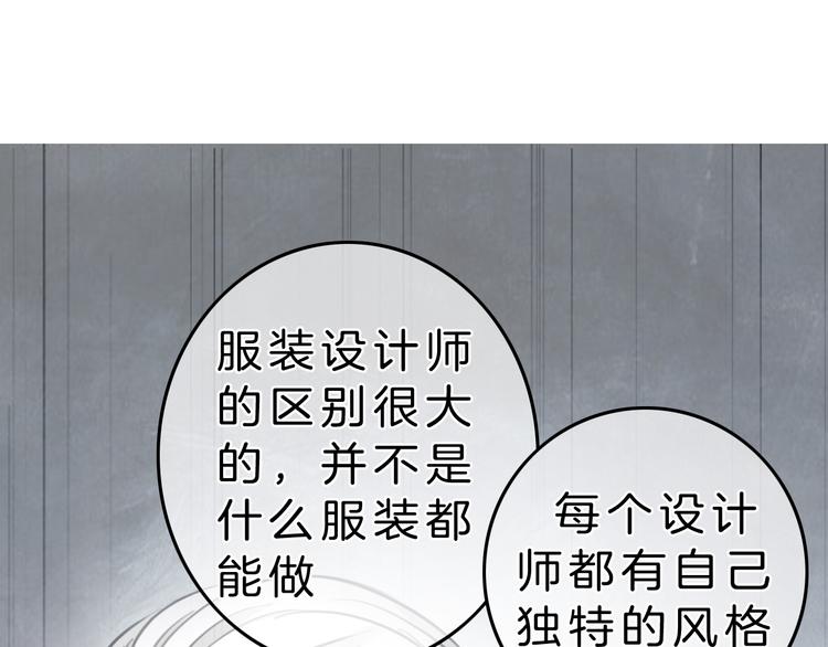 第5话 约会游乐场32