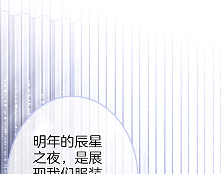 第1话 母胎solo攻略计划！98