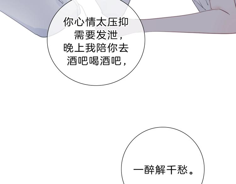 第27话 信任92