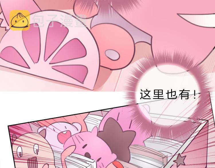 第4话 秘密82