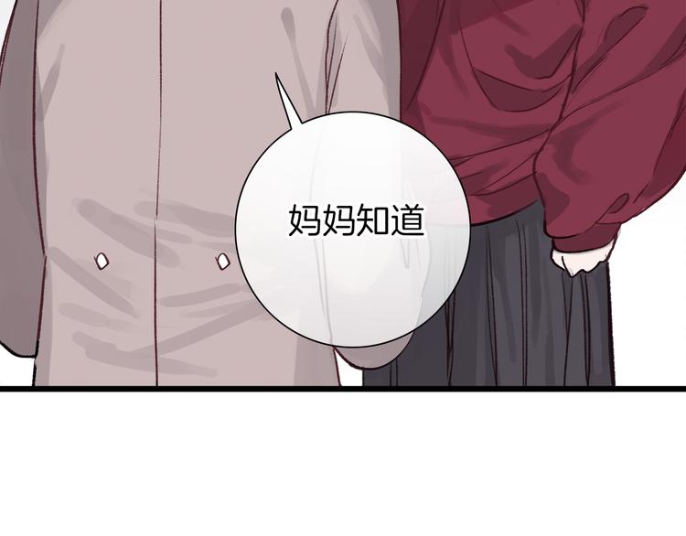 序章 脱单告急！请和我恋爱吧！15