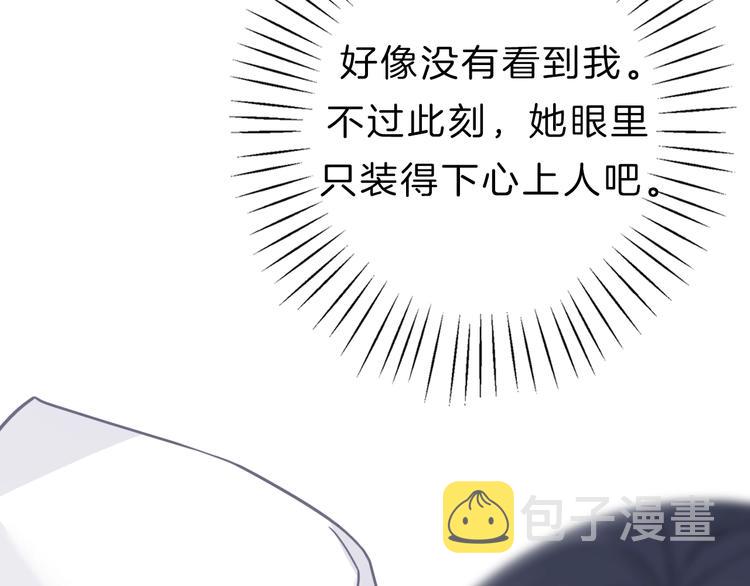 第10话 学长的告白9