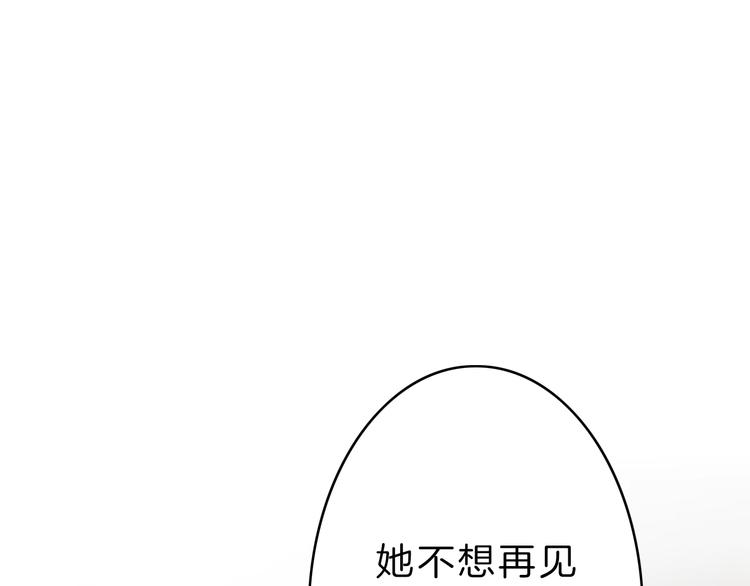 第11话 你已经有男朋友了117