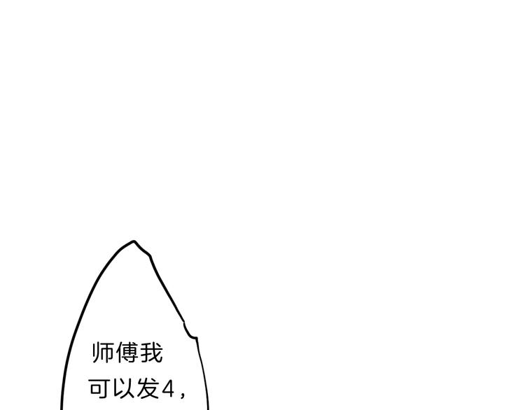第26话 背叛者34
