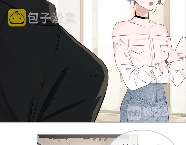 第1话 母胎solo攻略计划！172