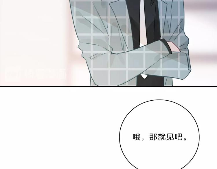 第29话 父母突袭！58
