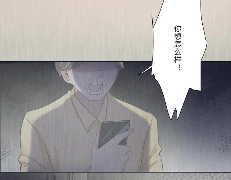 第37话 我来保护你22