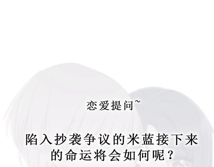 第22话 男朋友专属礼物122