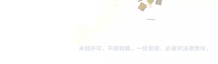 第19话 机密泄露？！130
