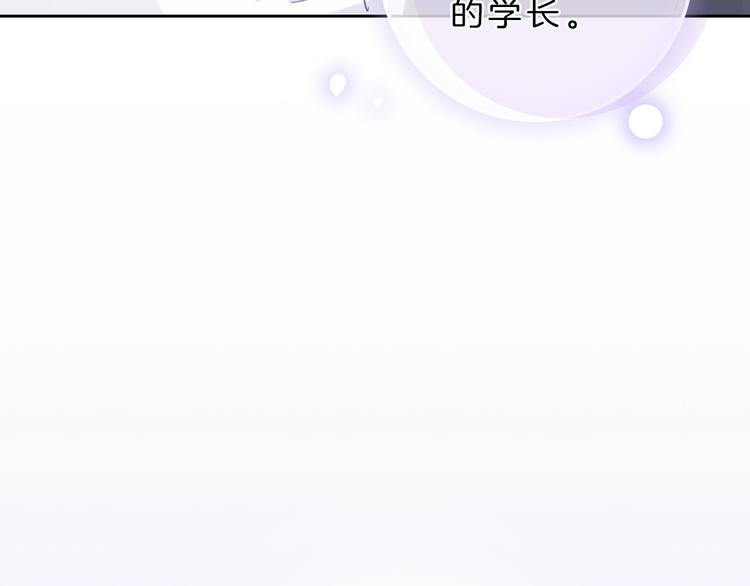 第8话 第一次爱的人94