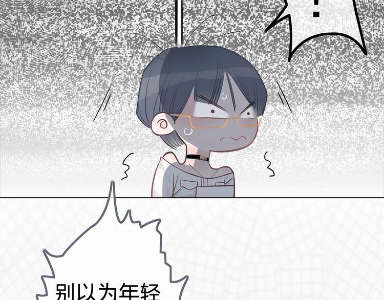 第1话 母胎solo攻略计划！174