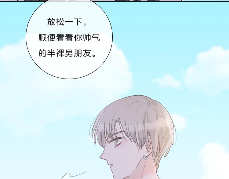 第30话 下定决心33