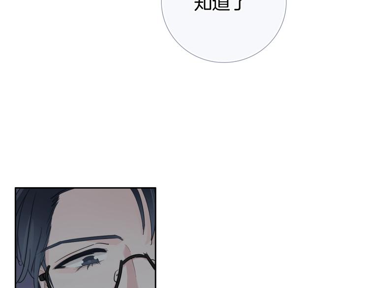 第19话 机密泄露？！28