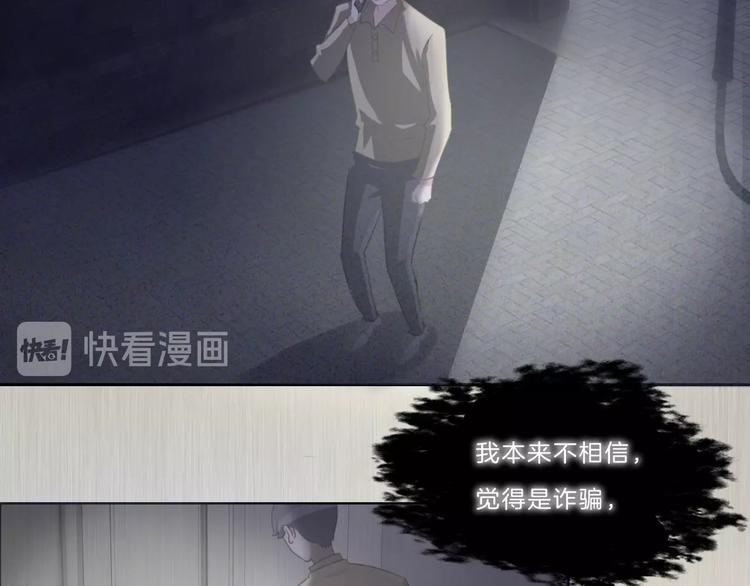 第37话 我来保护你20
