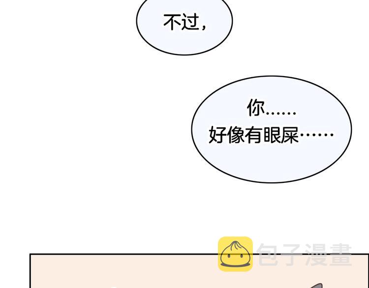 第14话 你的笑容只属于我87