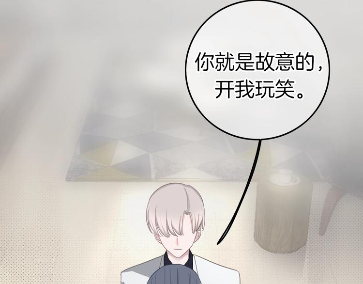 第13话 假男友见父母65