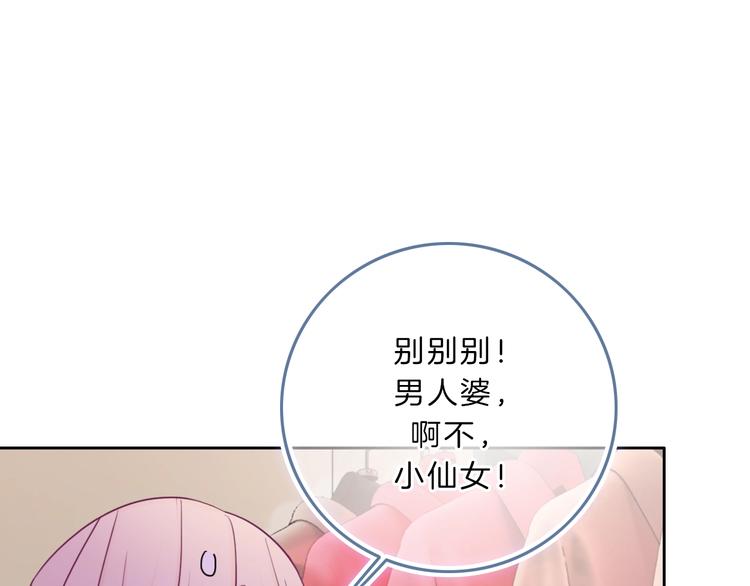 第9话 突然的约会187