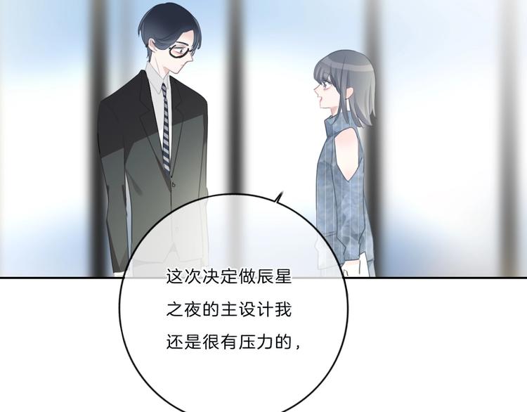 第41话 真面目59
