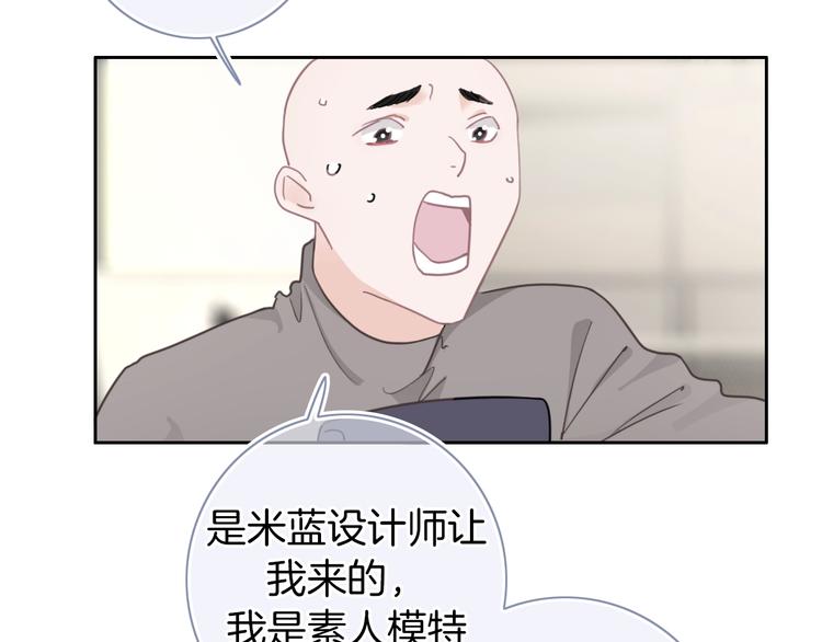 第19话 机密泄露？！114