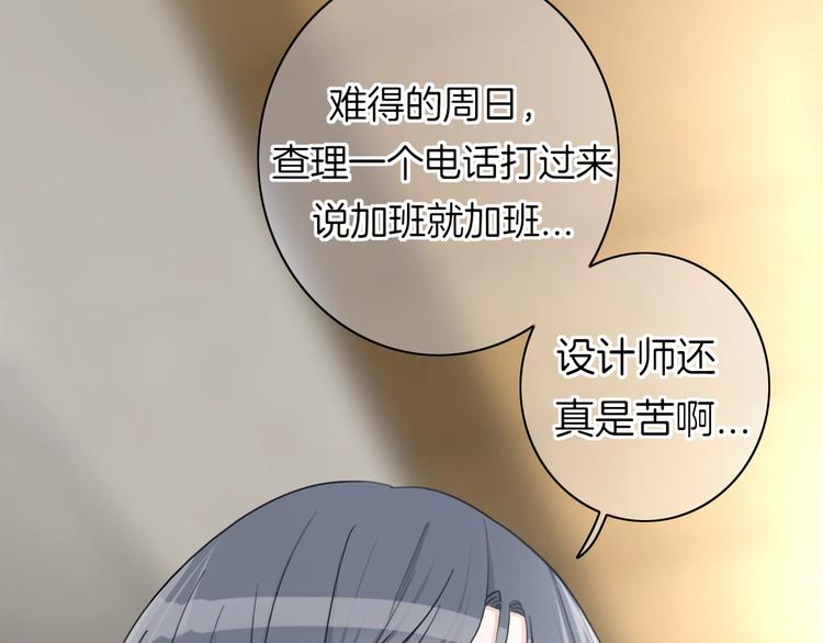 第15话 我对你是认真的！13