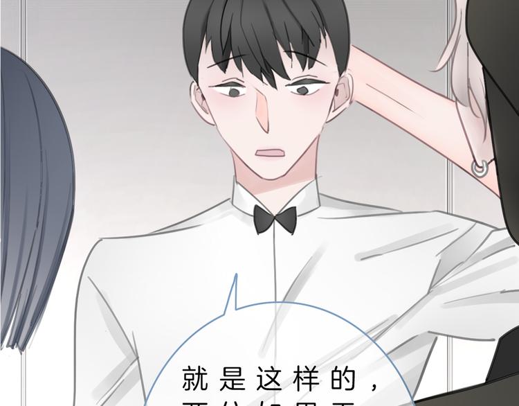 第3话 初次约会137
