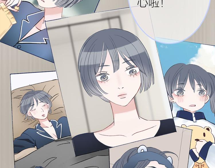第1话 母胎solo攻略计划！163