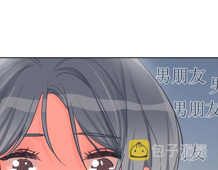 第11话 你已经有男朋友了63
