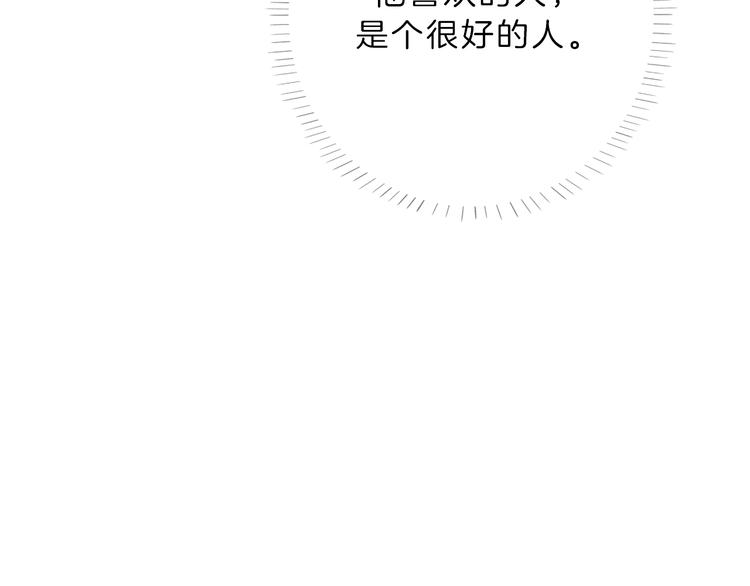 第24话 证明最好的自己101