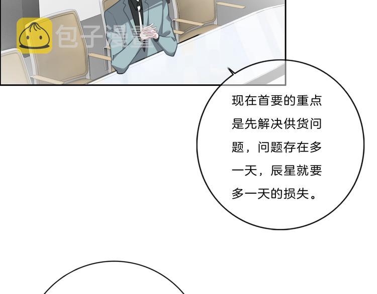第39话 奖励12