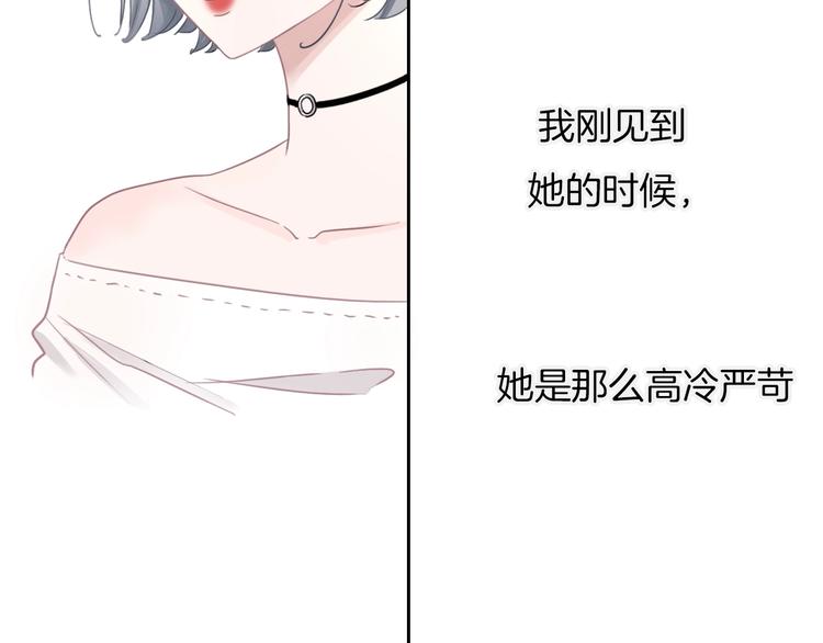 第17话 最好的真相11