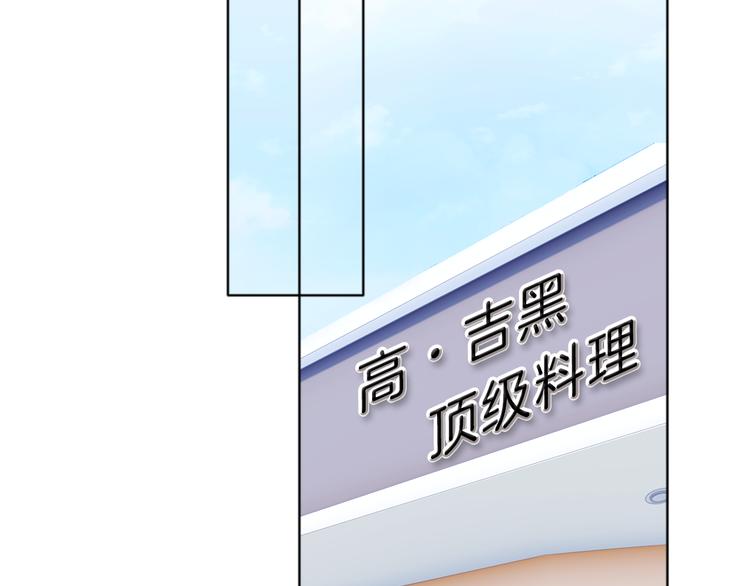 第7话 相亲一日游183