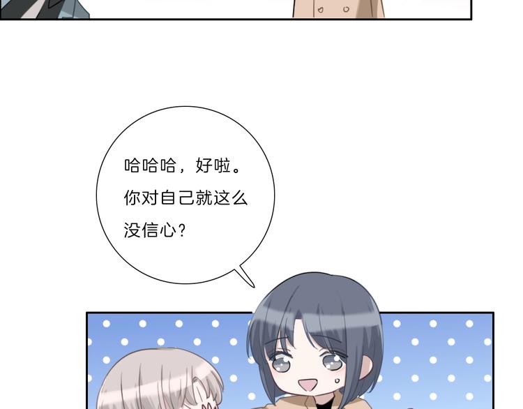 第38话 盖章62