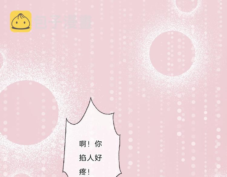 第39话 奖励58
