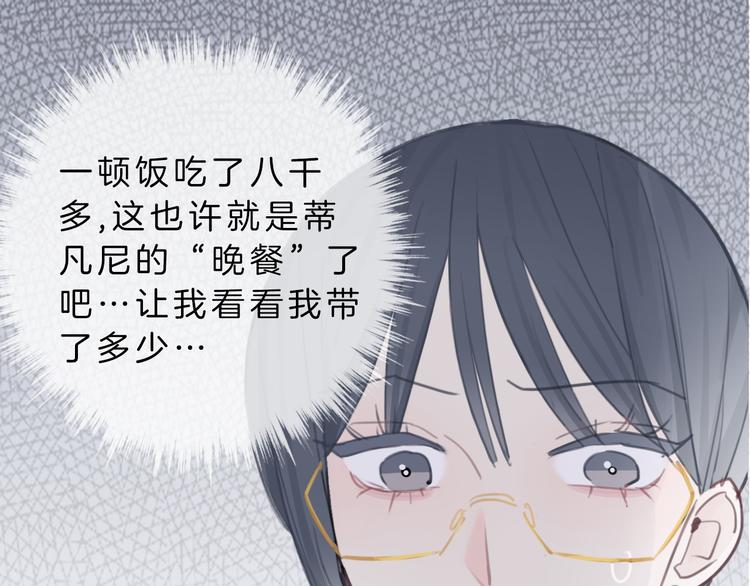 第3话 初次约会125