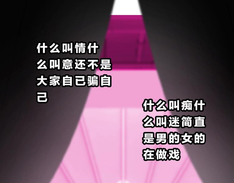 第8话 第一次爱的人46