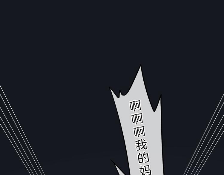 第6话 少女的心106