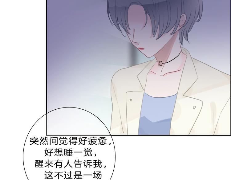 第23话 无条件信任38