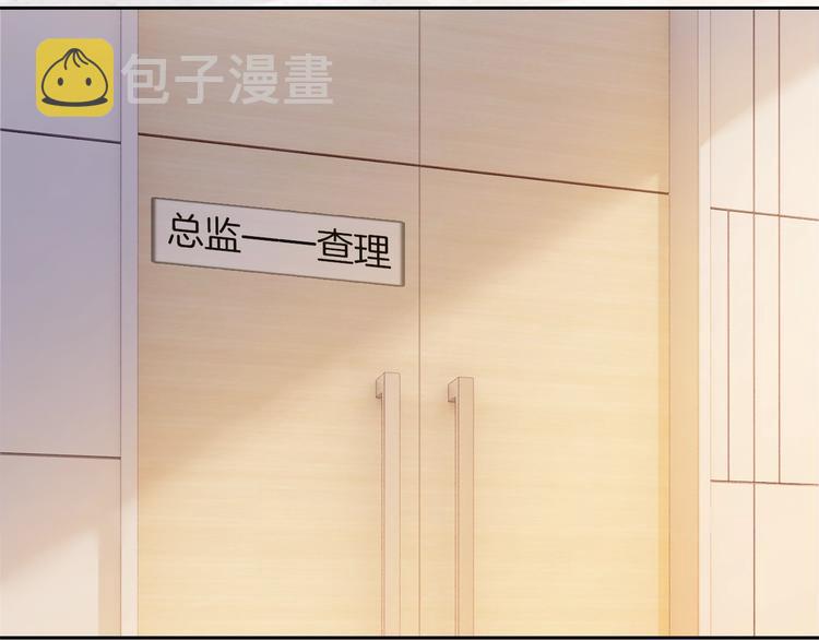 第22话 男朋友专属礼物73