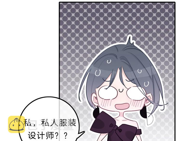 第10话 学长的告白248