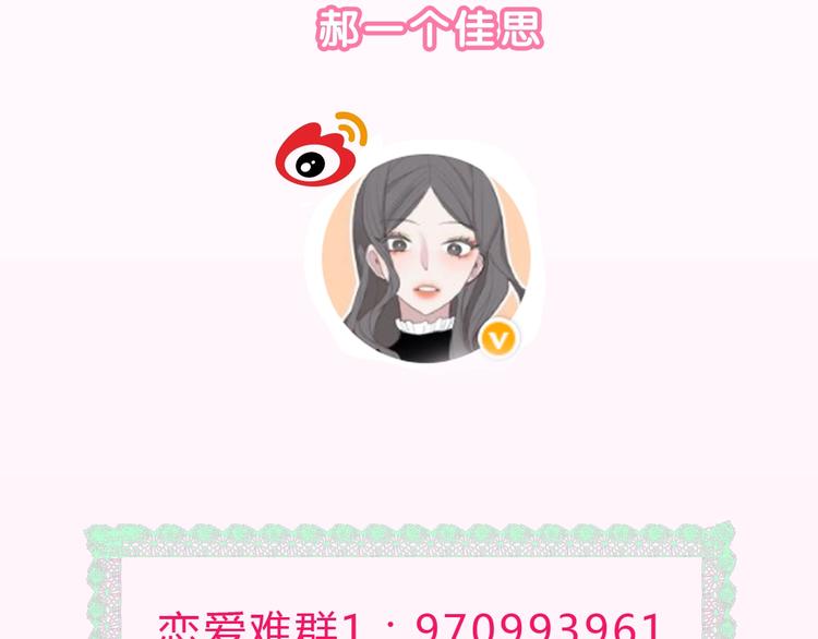 第8话 第一次爱的人205