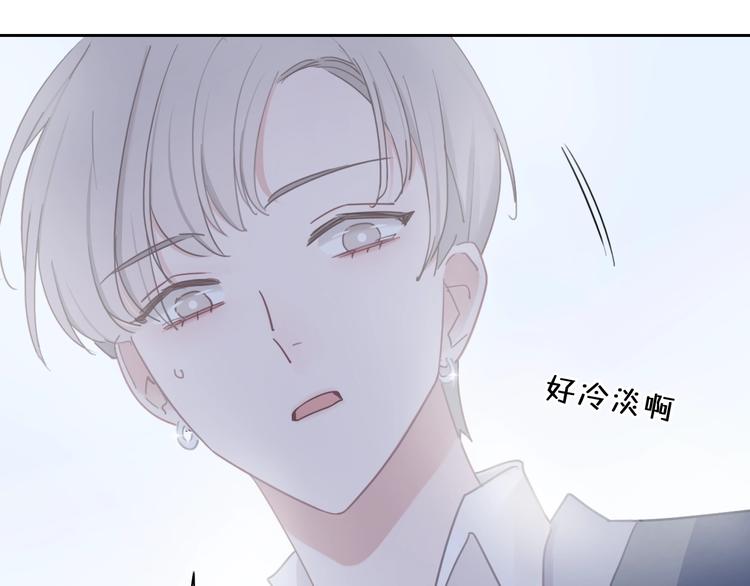 第16话 不诚实的爱意79