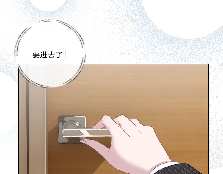 第36话 恋爱脑25