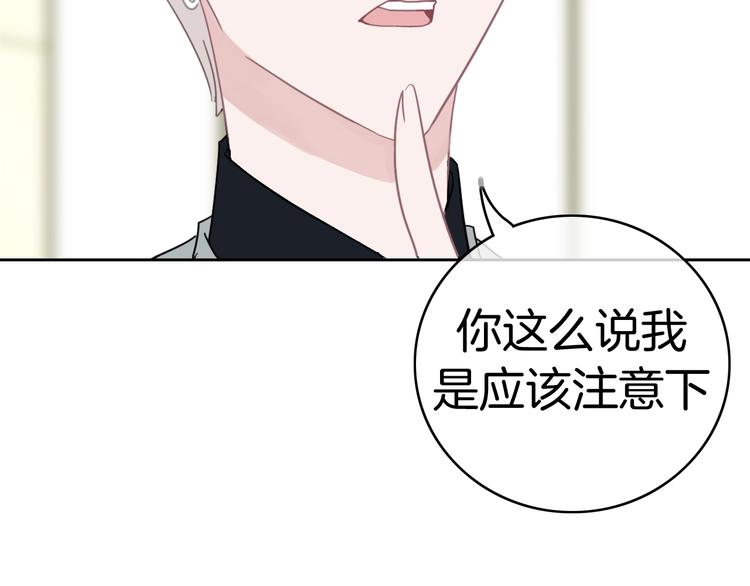 第20话 我不能让你被欺负71